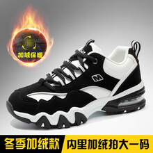 西域駱駝（VANCAMEL）男士熊貓白/加絨 41