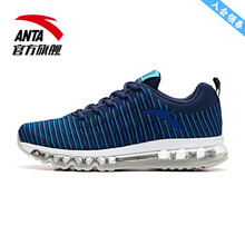 安踏（ANTA）跑步鞋5511午夜藍(lán)（男）-5 