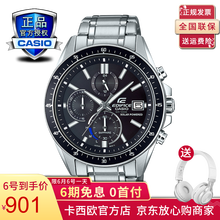 卡西歐510d