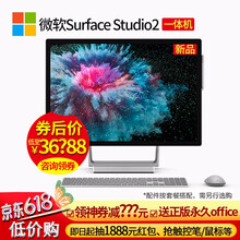 微軟一體機電腦