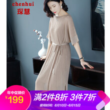 琛慧 純色 綁帶 連衣裙