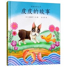 的故事媽媽