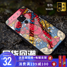 華為手機(jī)1代