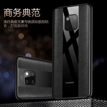 利際 華為mate10 mate10 pro 手機(jī)殼/保護(hù)套
