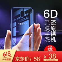 阿吉貝斯（ajibeisi） oppor17 手機(jī)殼/保護(hù)套