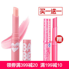 美寶蓮唇膏寶蓓