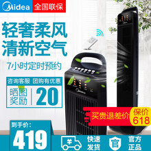 夏日納涼，靜音風(fēng)扇讓你四季如春