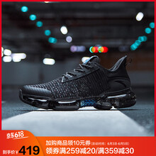 時(shí)尚系帶氣墊，讓你舒適又健康