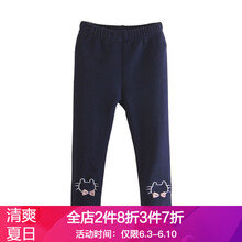 嬰兒打底褲女