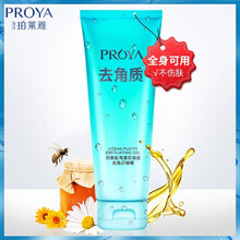 珀萊雅（PROYA）潔膚啫哩 120g