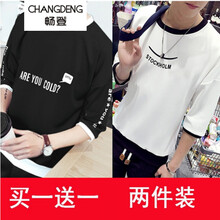 暢登（CHANGDENG） 短袖 男士T恤 七分袖T01黑色+T02白色 