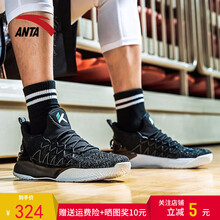 安踏（ANTA）籃球鞋1306-1/城堡灰/黑/熒光芒果黃 