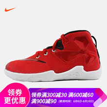 耐克詹13