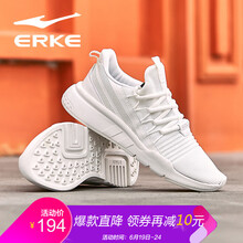鴻星爾克（ERKE）男士珍珠白 39