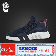adidas氣墊籃球鞋