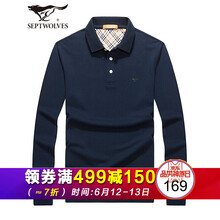 七匹狼（SEPTWOLVES） 長(zhǎng)袖 男士T恤 藏青 