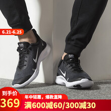 耐克（NIKE）跑步鞋AJ5900-013 44，39，40.5，40，42.5，41，42，43