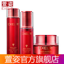 萱姿化妝
