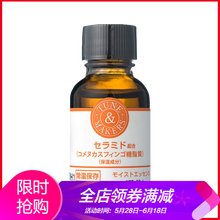 TUNEMAKERS面部護(hù)膚