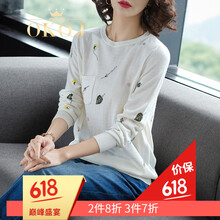 圓領(lǐng)長袖睡衣，打造優(yōu)雅小仙女