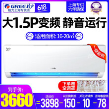 格力（GREE） 小1.5匹 壁掛式 空調(diào) KFR-35GW/(35592)FNhAa-A1