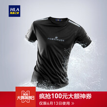 海瀾之家（HLA） 短袖 男士T恤 黑色花紋AF 