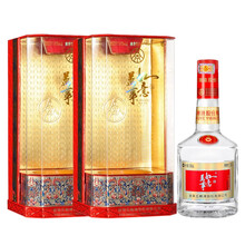 五糧液白酒兩瓶裝