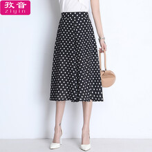 孜音（ziyin） 高腰 闊腳褲 女 七分褲 休閑褲