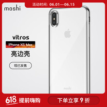 蘋果花粉