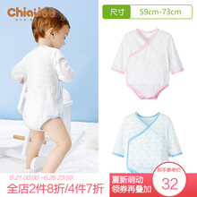 雀氏（Chiaus）童裝連體衣/爬服