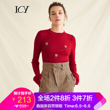 燈籠袖毛衣，打造優(yōu)雅女神