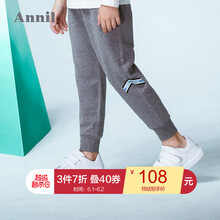 怎么樣,秋季,秋季,針織,針織,童單,童單