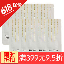 泡泡面膜套裝
