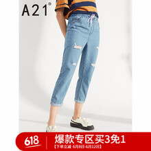 A21 高腰 鉛筆褲/小腳褲 女 七分褲 牛仔褲