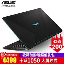 工作壓力大，i7游戲本來(lái)幫你