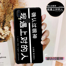 時尚保護(hù)套，讓你告別裸奔！