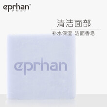 精油手工皂包郵