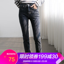 EGGKA 高腰 直筒褲 女 九分褲 牛仔褲