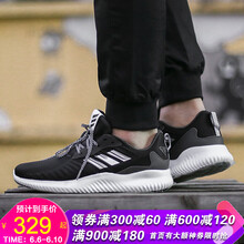 阿迪達(dá)斯DA9768