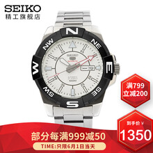 精工正品機械表