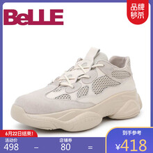 百麗（Belle）男士白色 40