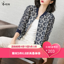 米思陽(yáng)（missshine）  長(zhǎng)袖 女 短外套 繡花，拉鏈