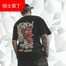 騎士普?。≒utin．rider） 短袖 男士T恤 邪惡黑色 