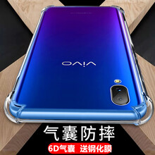 New Yi vivo y97 手機(jī)殼/保護(hù)套