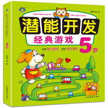 開(kāi)發(fā)游戲