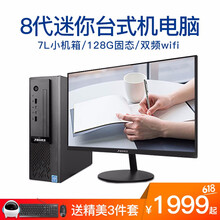 清華同方（THTF）   臺(tái)式機(jī)