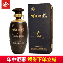 排名,排行榜,白酒,推薦,百年,糊涂醬香,百年,糊涂醬香,白酒
