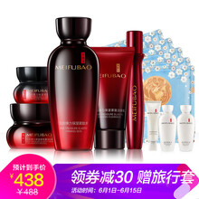 美膚寶五珍套裝