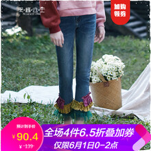 怎么樣,牛仔,花邊,花邊,牛仔