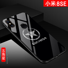 五角星手機殼
